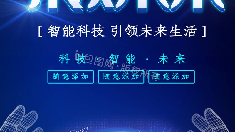 数字化转型的关键：如何选择靠谱的解决方案提供商**